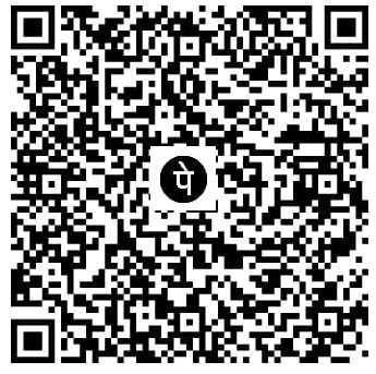 phonepe_code